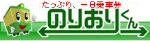 banner_noriori3.jpg
